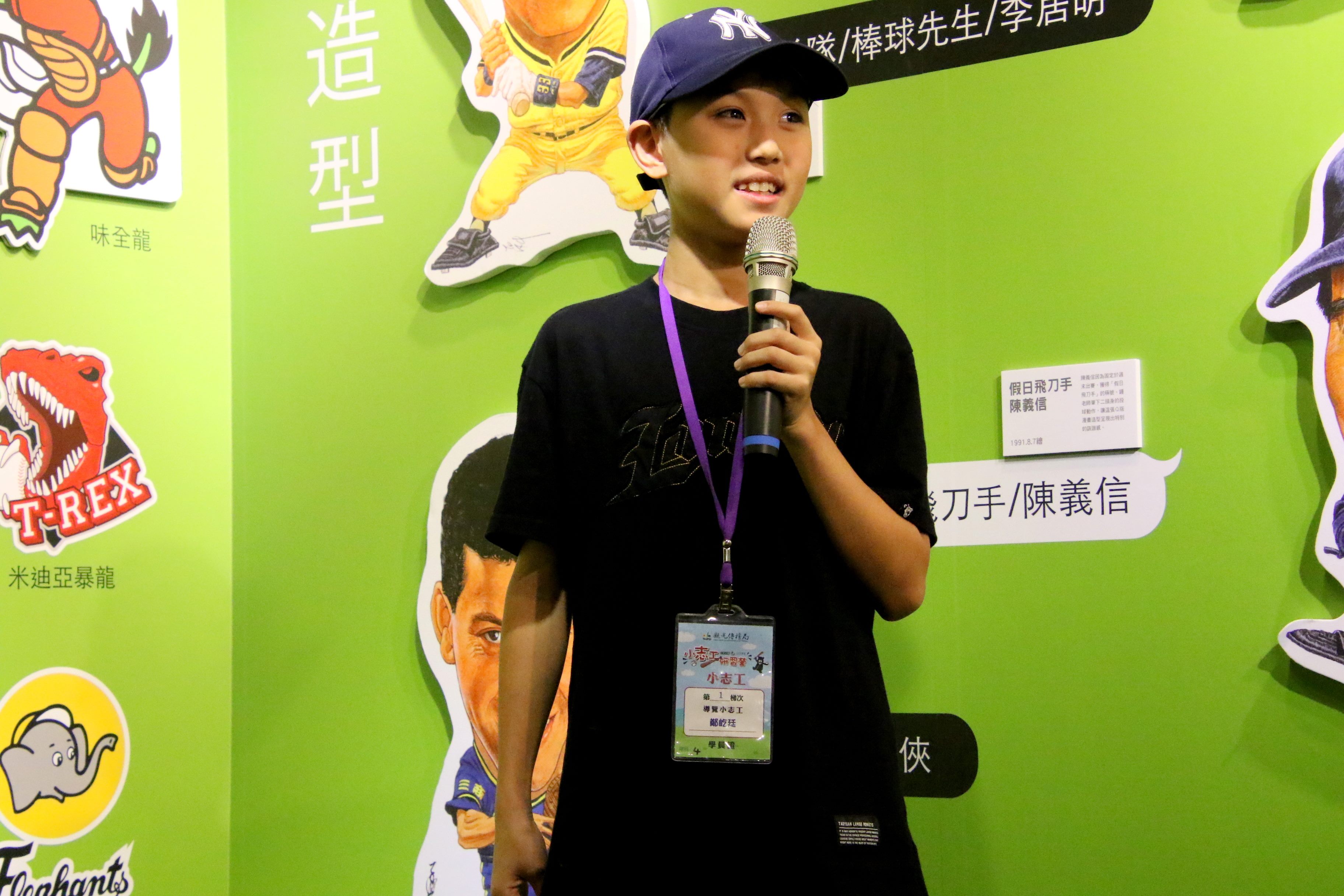 民生國小六年級鄭屹廷小朋友導覽野球風雲錄@台北特展，分享自己最喜歡的職棒球隊
