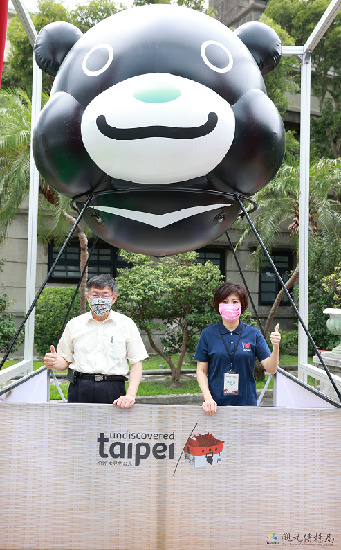臺北市首次以吉祥物-熊讚Bravo設計3D造型大型熱氣球，是全臺繼臺東之後，唯一擁有代表球的城市