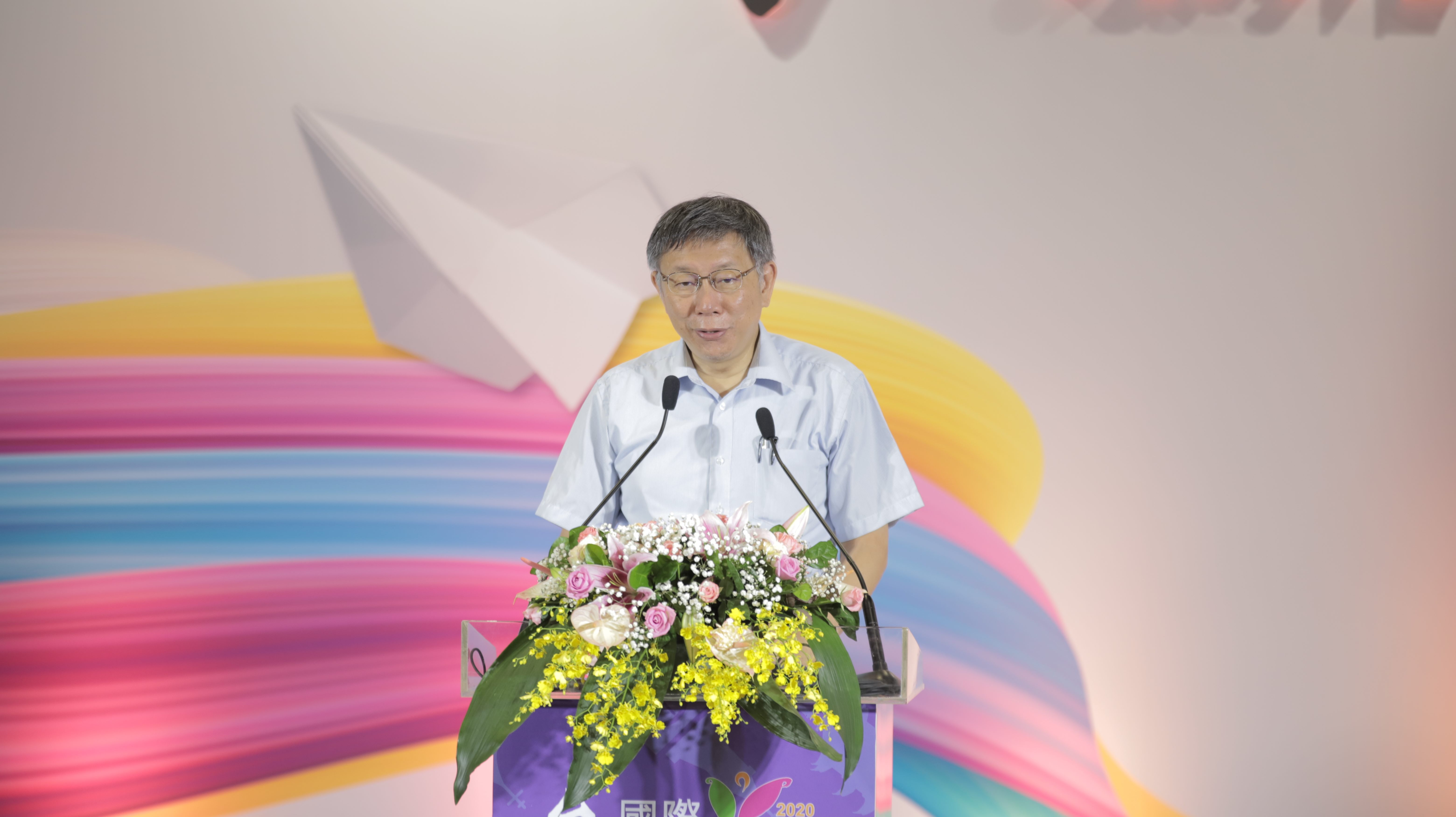 臺北國際觀光博覽會邀請台北市長柯文哲致詞。