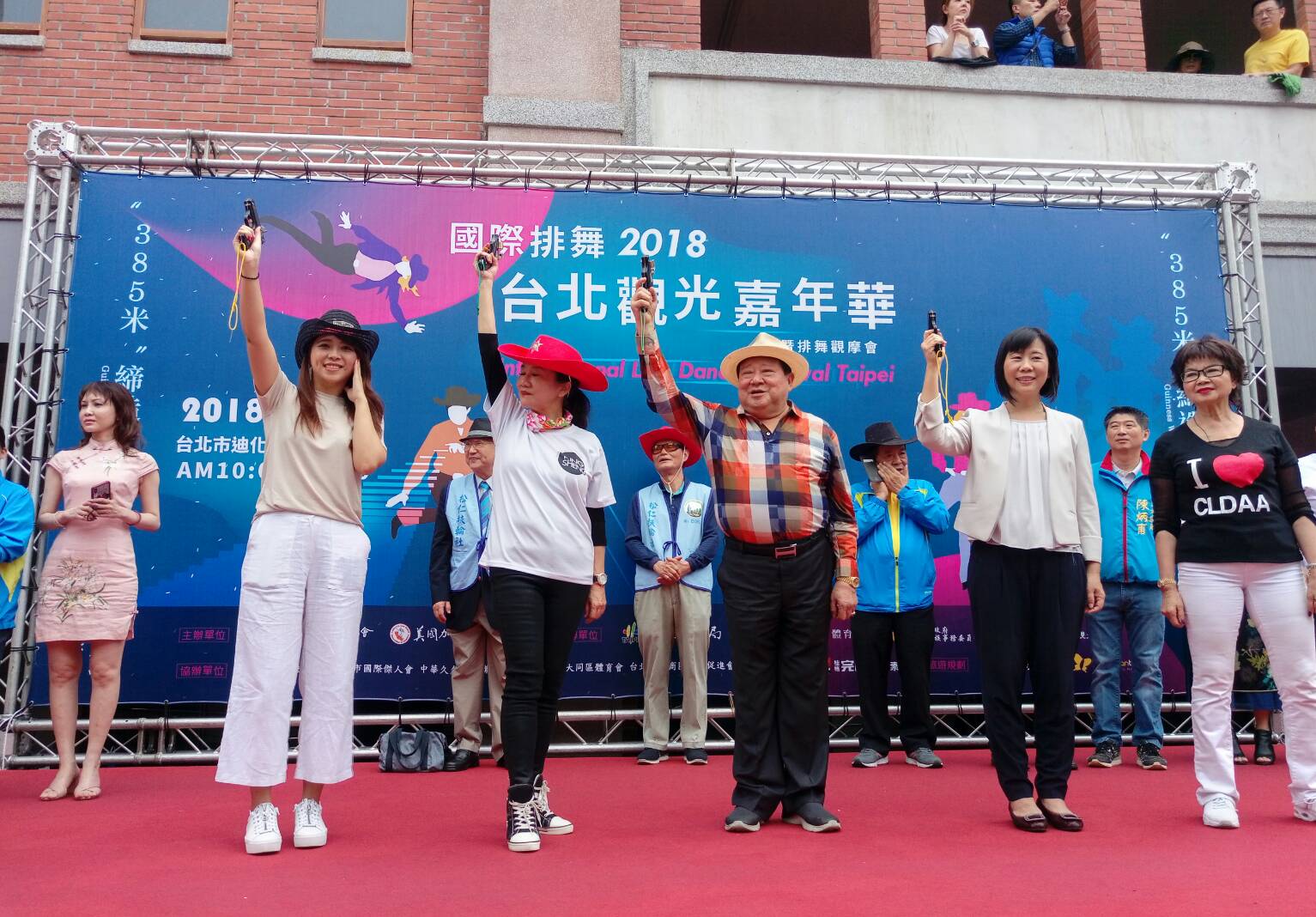 台北市观光传播局陈思局长(左二)上台预祝千人尬舞排舞活动成功！