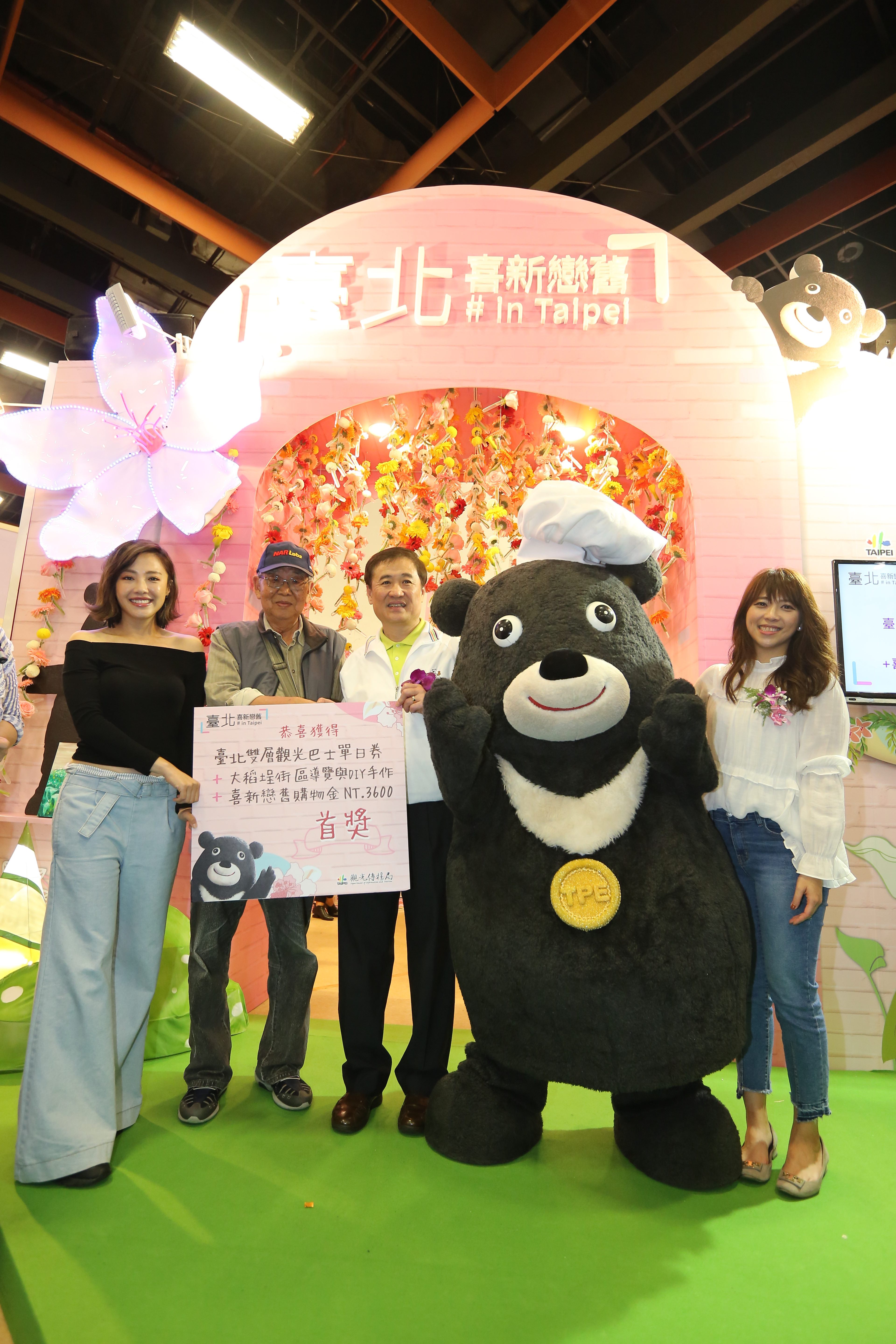 （从左至右）一日馆长小8、副市长陈景峻、熊赞及局长陈思宇与活动得奖民众合影