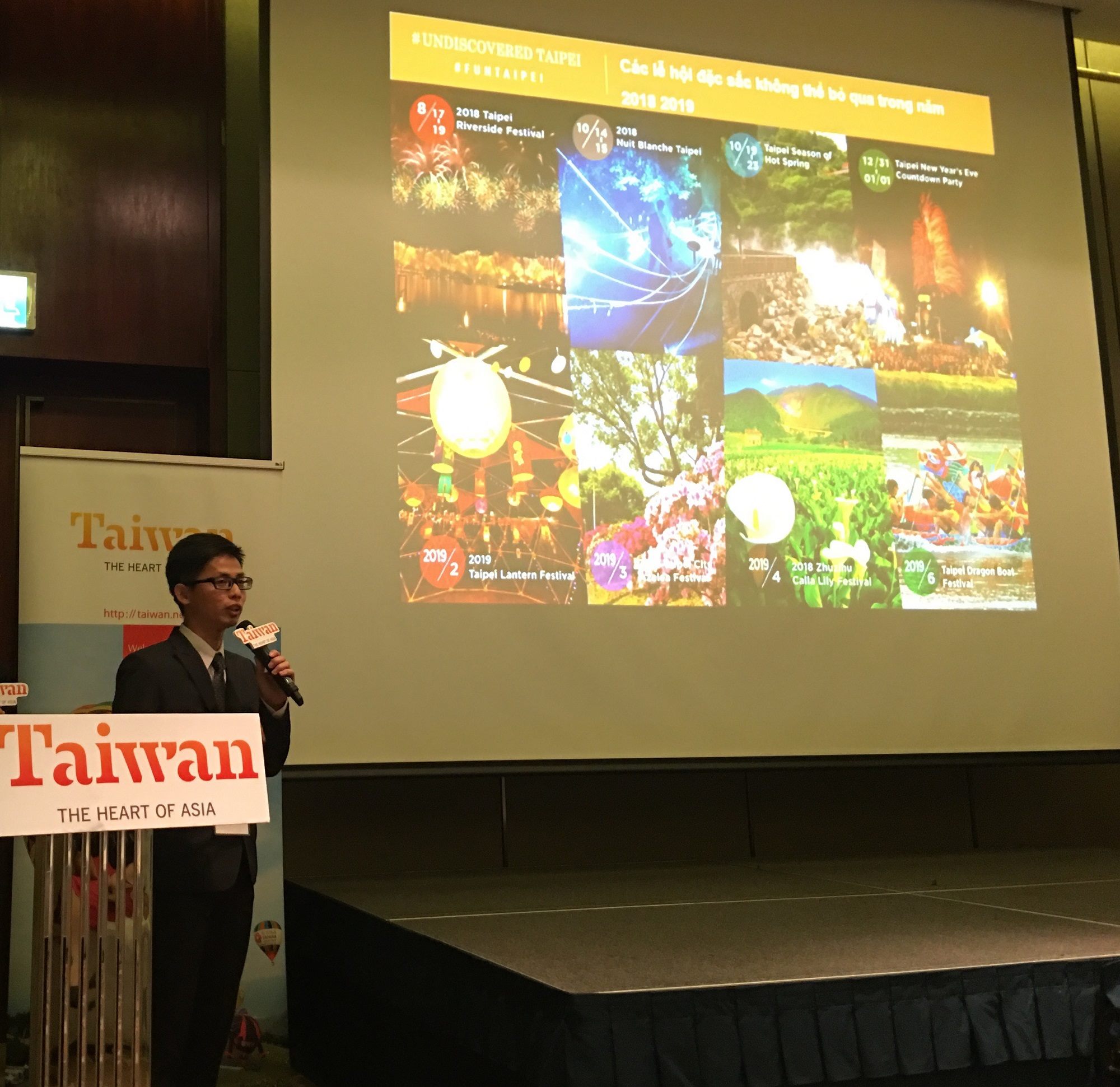 臺北市政府觀傳局代表推薦FUN_TAIPEI美食、購物、消暑、美圖之旅及臺北市熱鬧節慶活動。