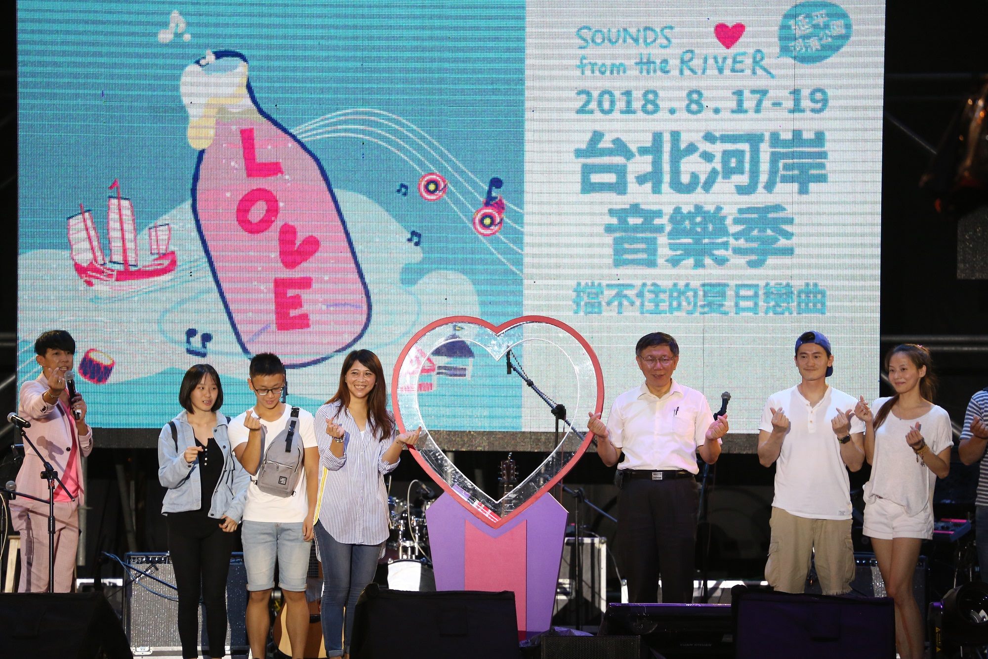 台北市长柯文哲与观光传播局局长陈思宇划出爱心启动烟火，也为有情人献上祝福。
