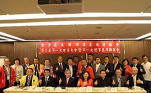 台北市溫泉發展協會辦理亞太國際溫泉研討會