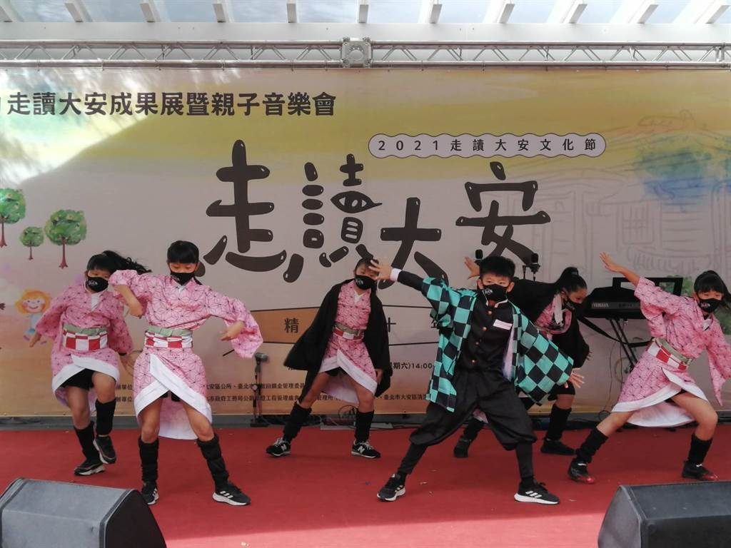 2021走讀大安文化節活動照片-街舞表演