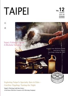 TAIPEI Quarterly Issue 12