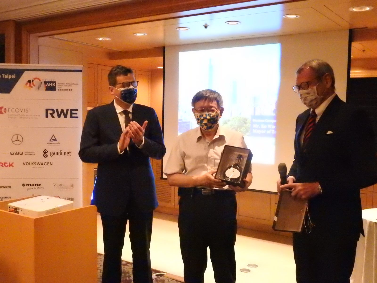 Executive Director Axel Limberg from AHK and Dr. Thomas Prinz from German Institute Taipei exchange gifts with Mayor Ko