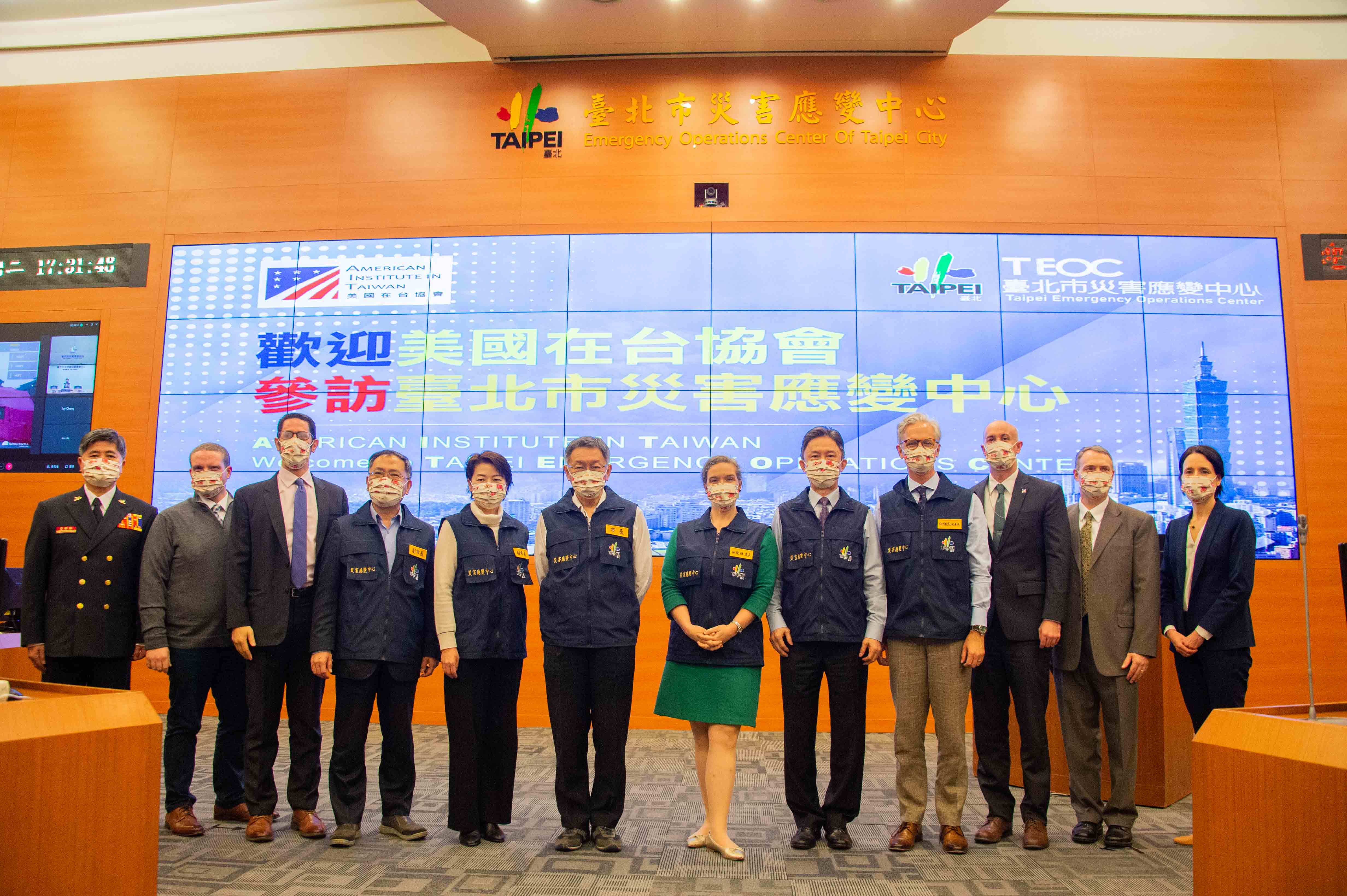 Director Sandra Oudkirk of American Institute in Taiwan led colleagues to visit Taipei Emergency Operations Center