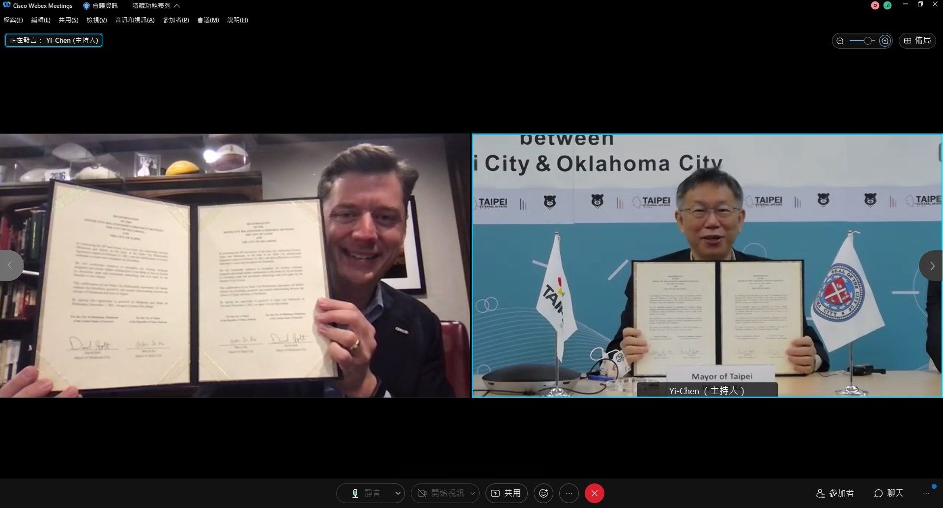 Mayor Ko and Mayor David Holt of Oklahoma City signed the reaffirmation of the sister city relationship agreement in the video conference
