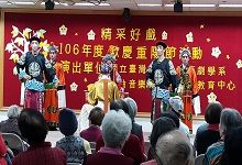 國立台灣戲曲學校戲劇表演