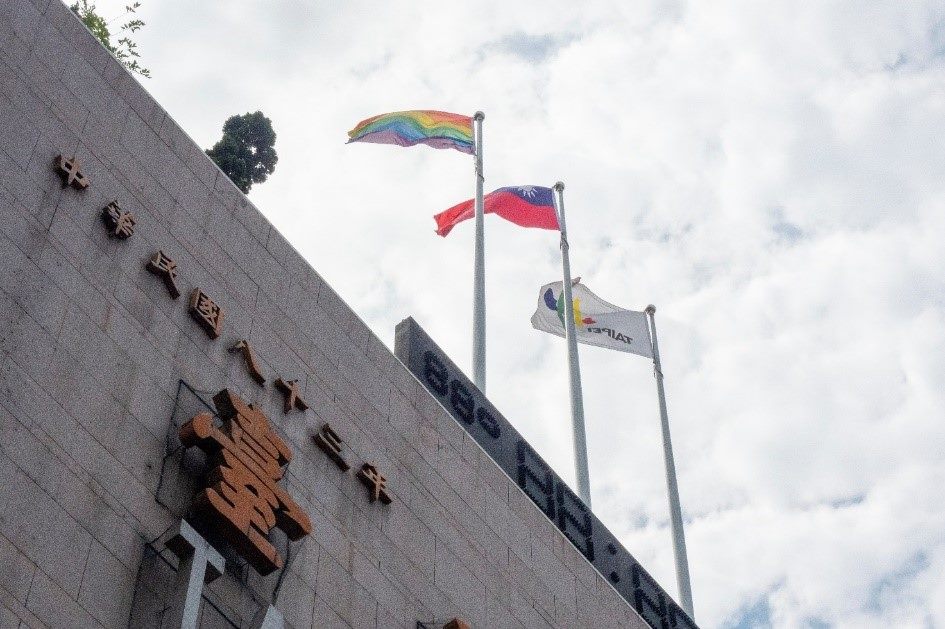 The rainbow flag was raised on the Taipei City Hall Building