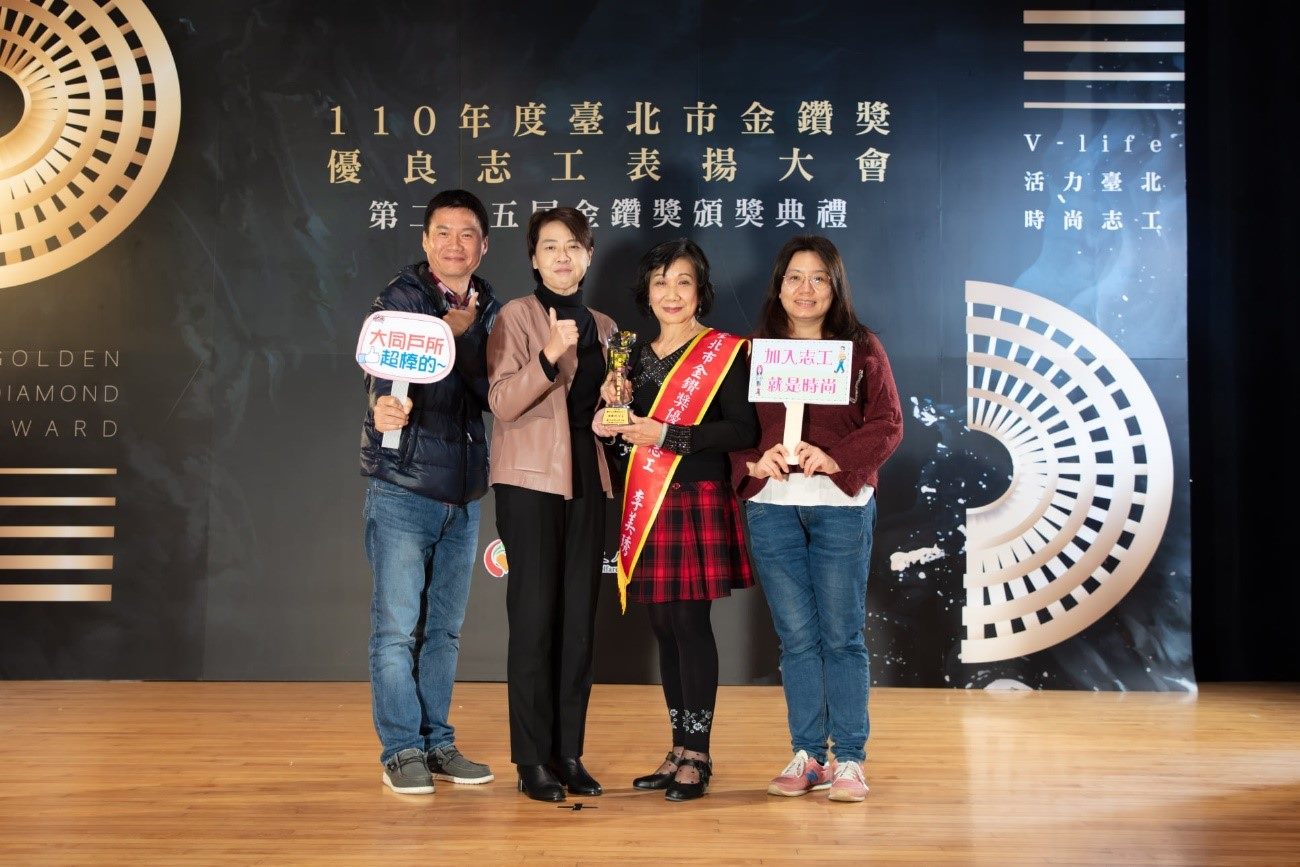 Deputy mayor Huang confers the 25th Gold Diamond Outstanding Volunteer Award