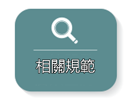 台北雙星開發資訊