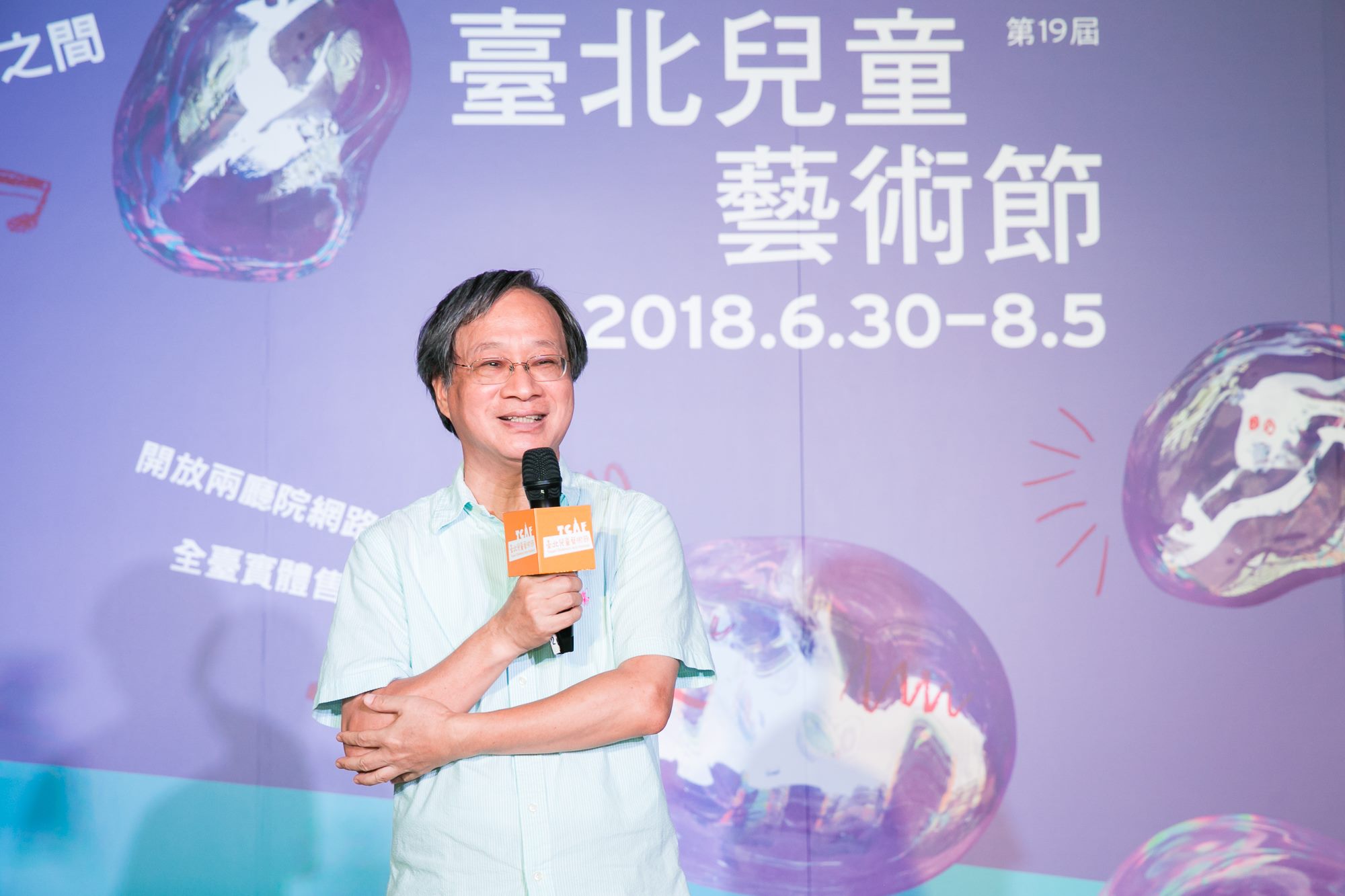 Taipei Culture Foundation Chairman Li Yuan, alias “Hsiao Yeh,” shares how to spend time with his four grandchildren.