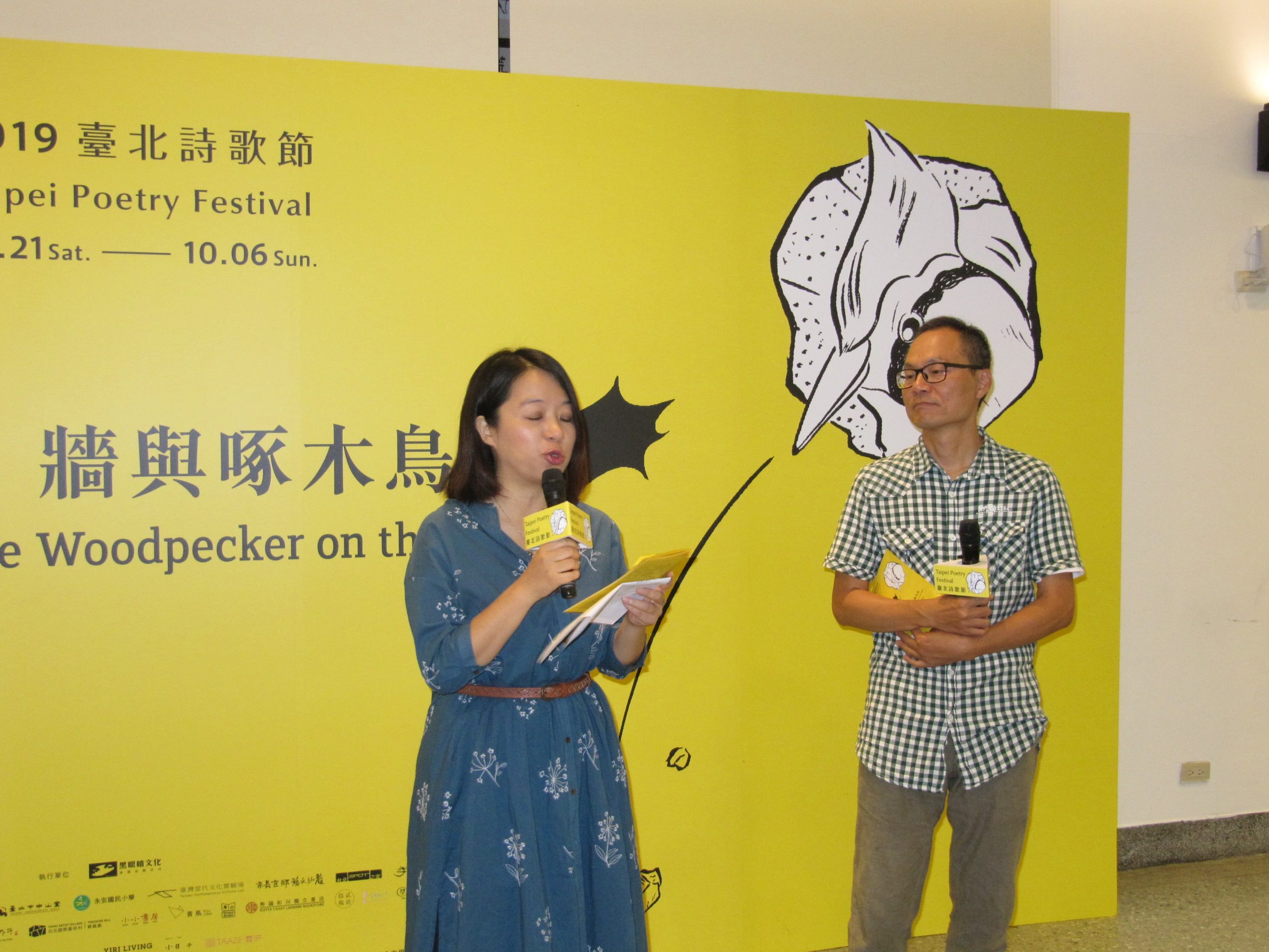 Yang Jia-Xian reads Dan Osano’s poem in Chinese.