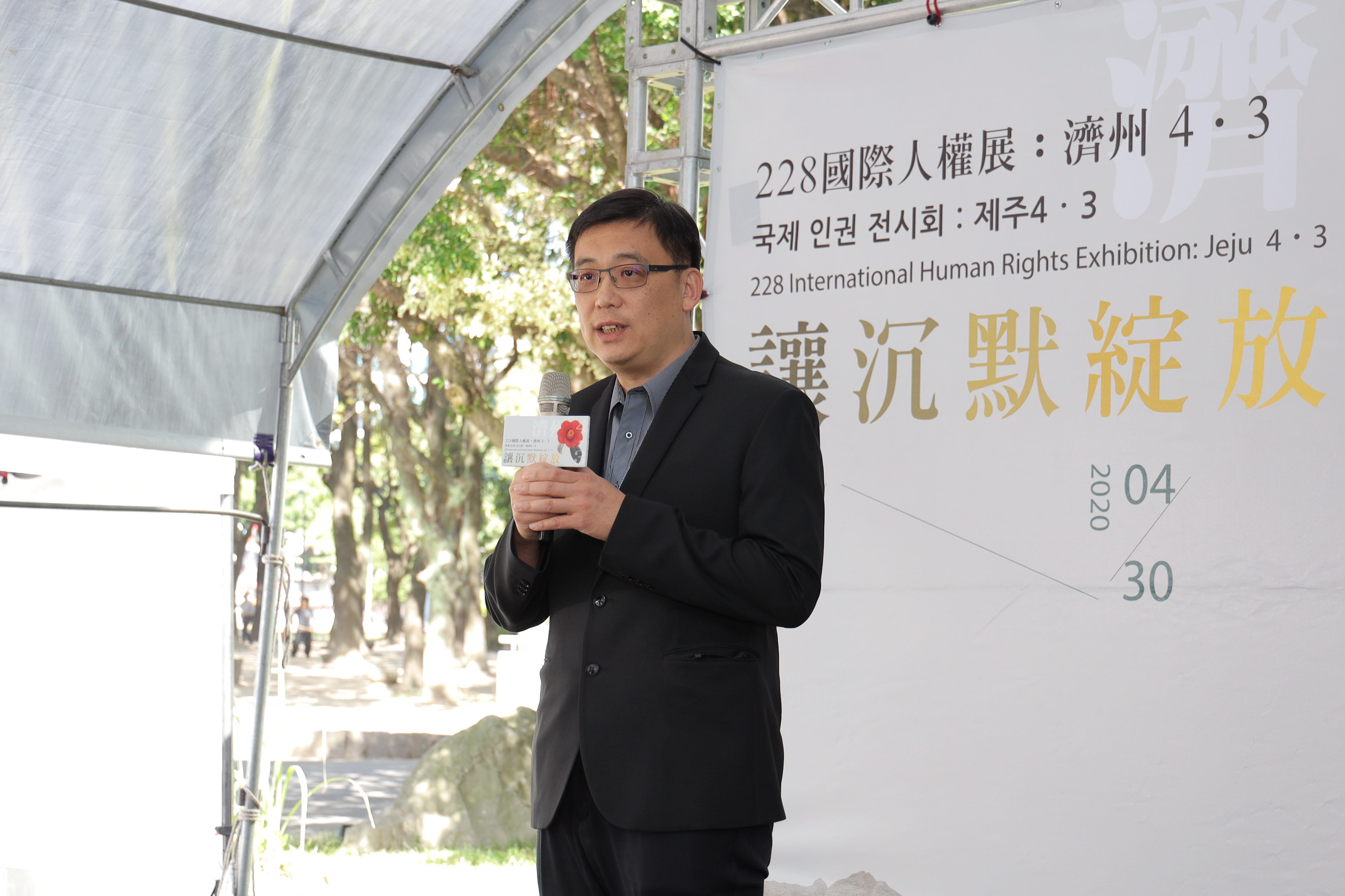 DOCA Deput Commissioner Tian Wei (田瑋) gives a speech at the opening.
