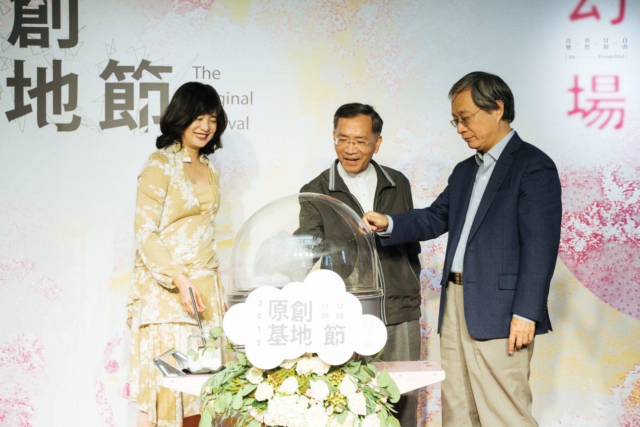 kickoff of Taipei Original Festival in 2019