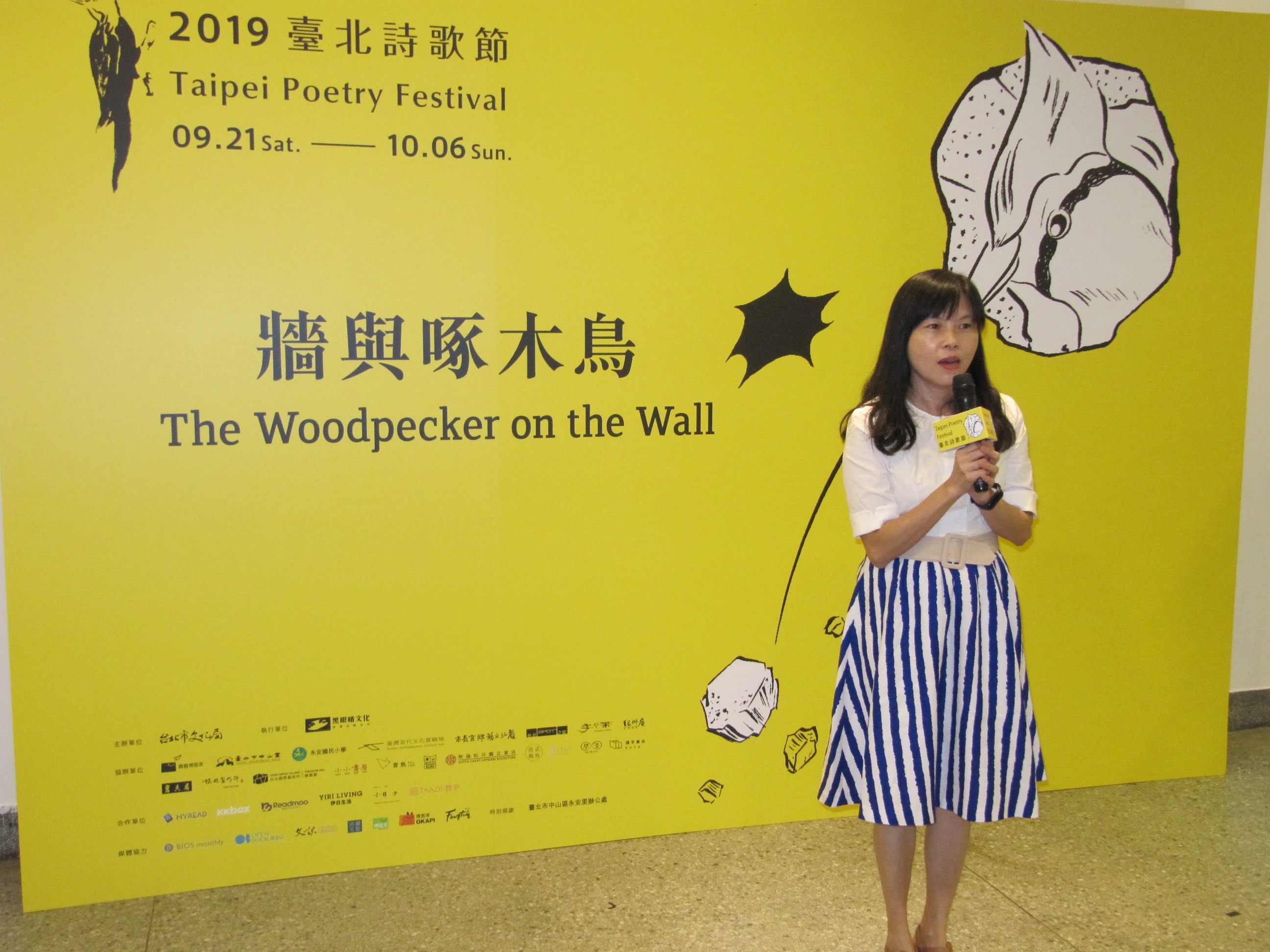 Chen Yuxin talks about the history of the Taipei Poetry Festival.
