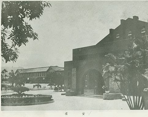臺灣省立臺北工業專科學校之禮堂(1955年)
