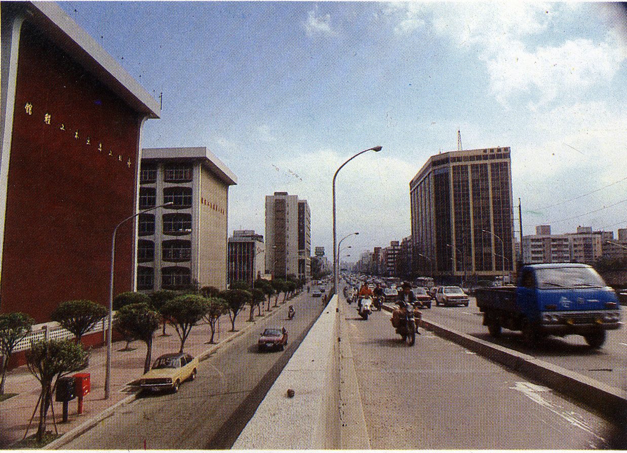 新生南路光華橋上(1981年)