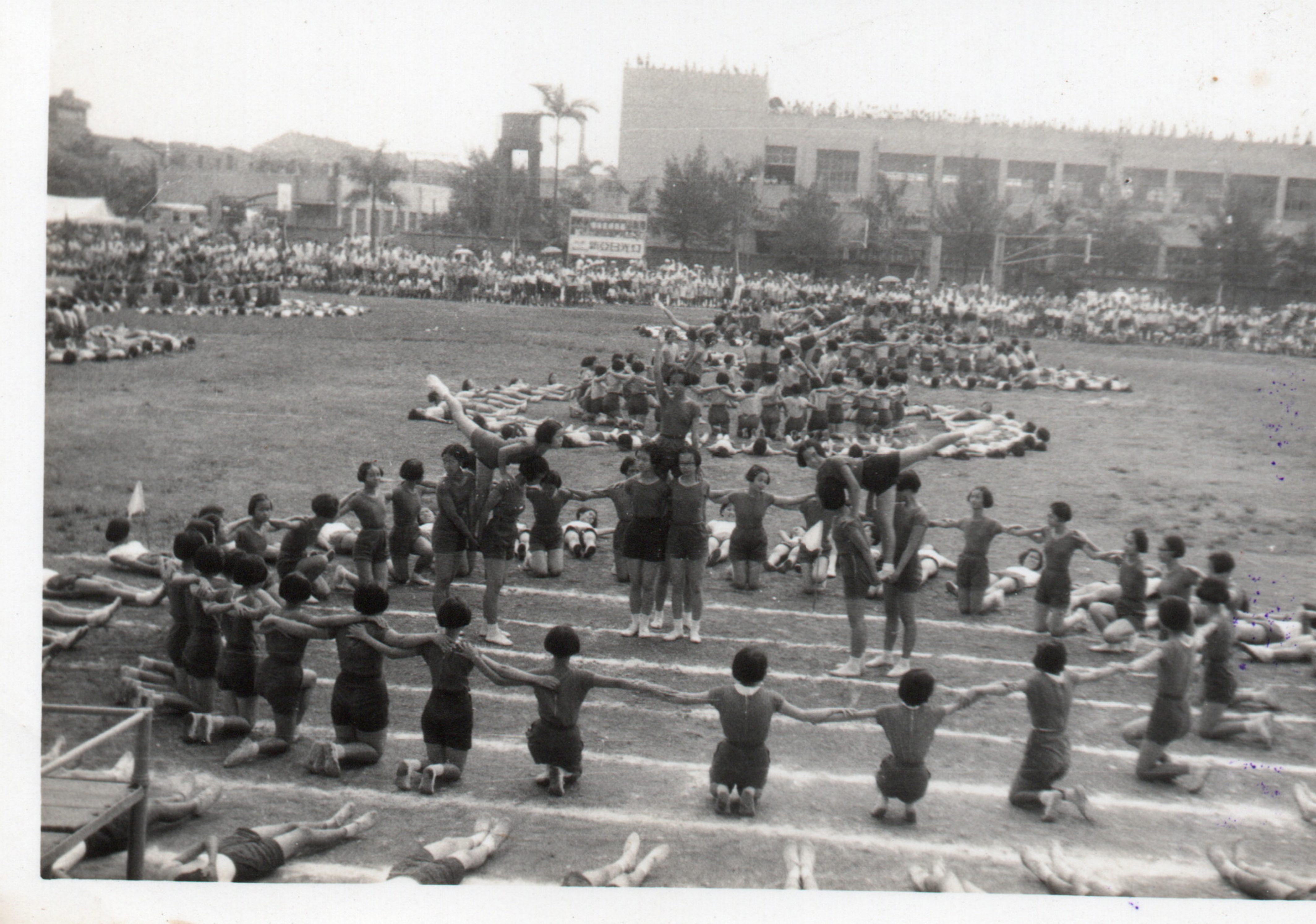台北市大安區第一屆運動大會(1960年代)