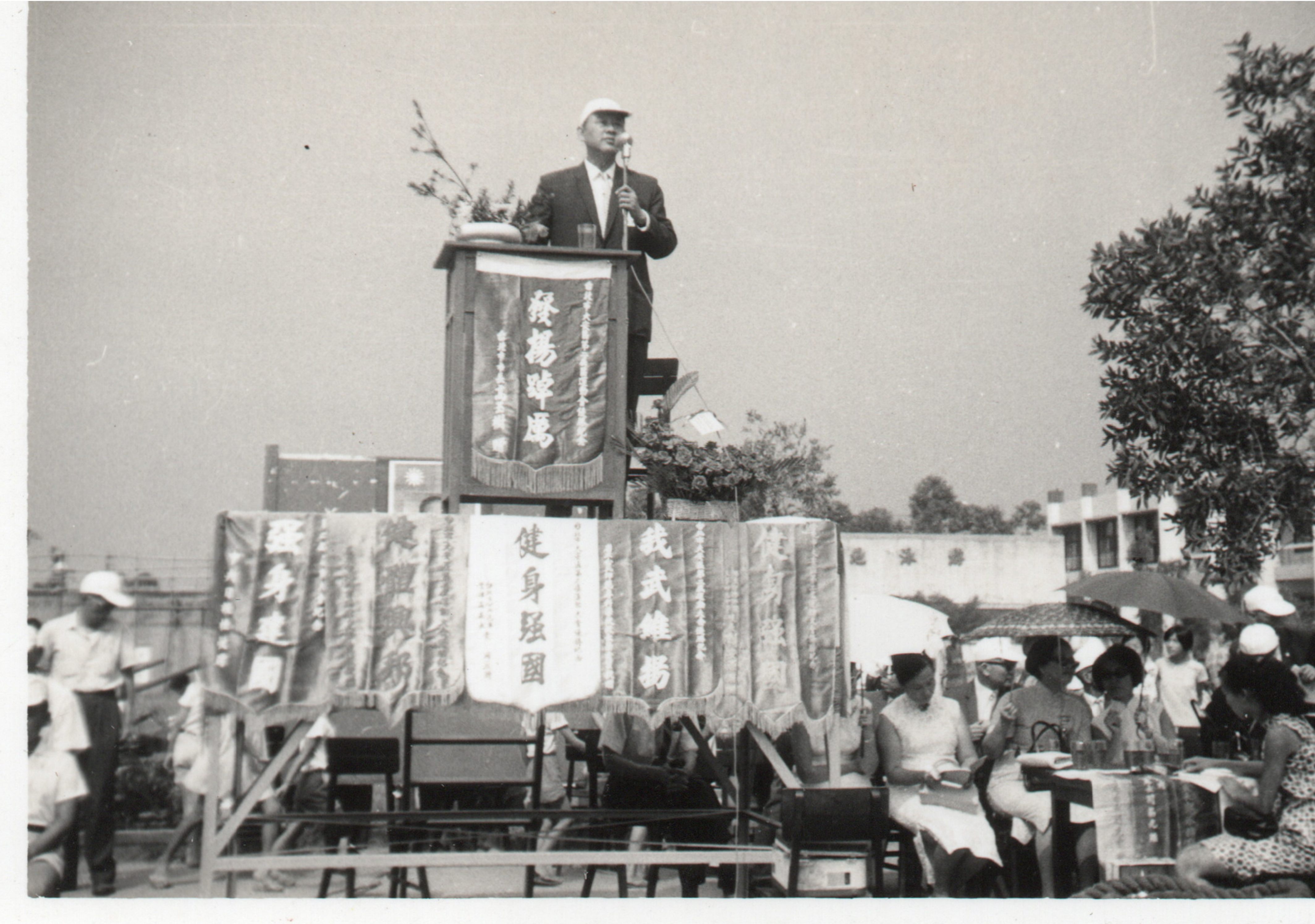 台北市大安區第二屆運動大會(1960年代)