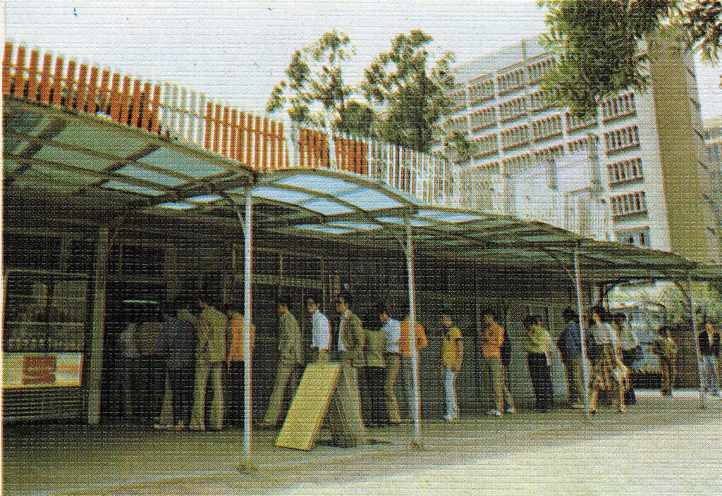 臺灣省立臺北工業專科學校之校內車站售票處(1978年)