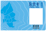 EasyCard-Taipei City elementary school digital Student ID EasyCard/Taipei City Children Card