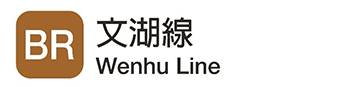 BR Wenhu Line