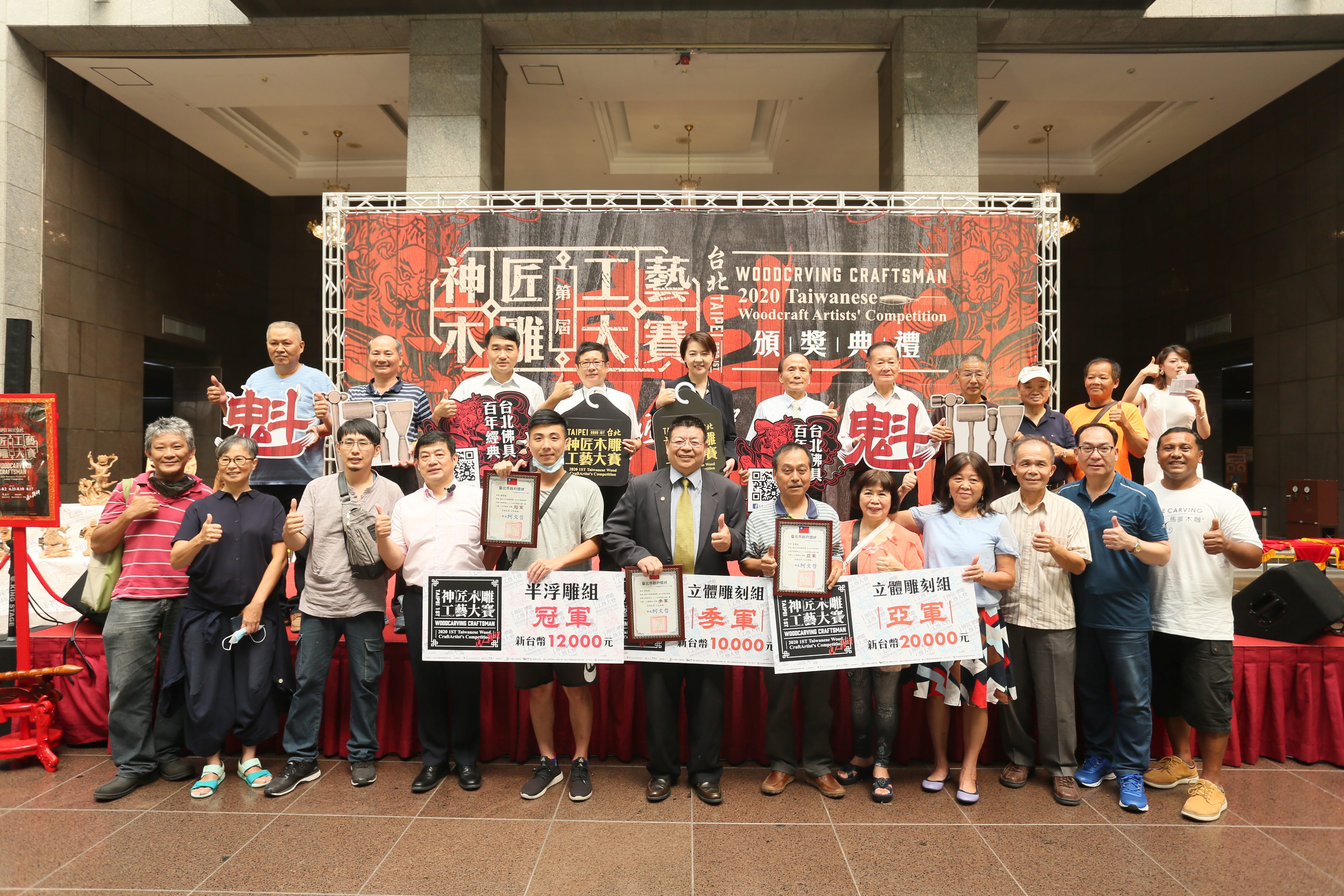 「第十四屆台灣廣告節」系列表揚活動示意圖