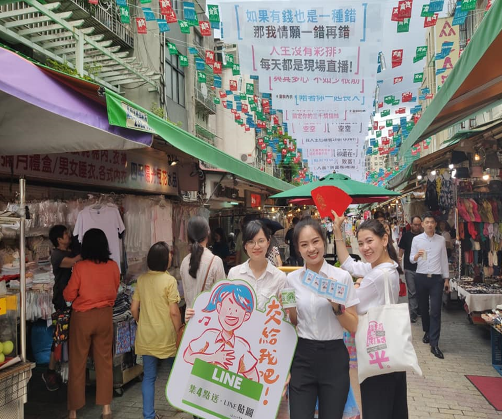 臺北市四平商圈徒步區發展協會示意圖