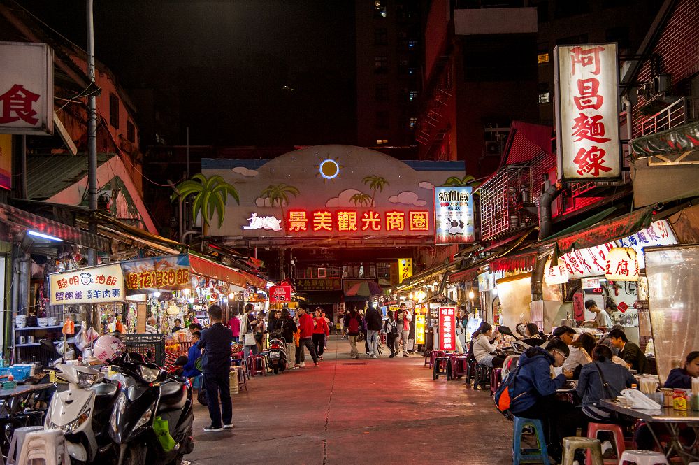 Jingmei Night Market Nearby Photo 1
