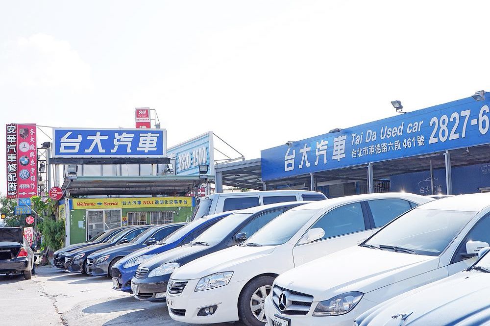 Chengde Car Dealership District Photo 6