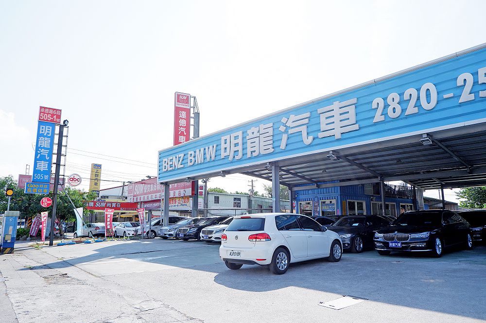 Chengde Car Dealership District Photo 7