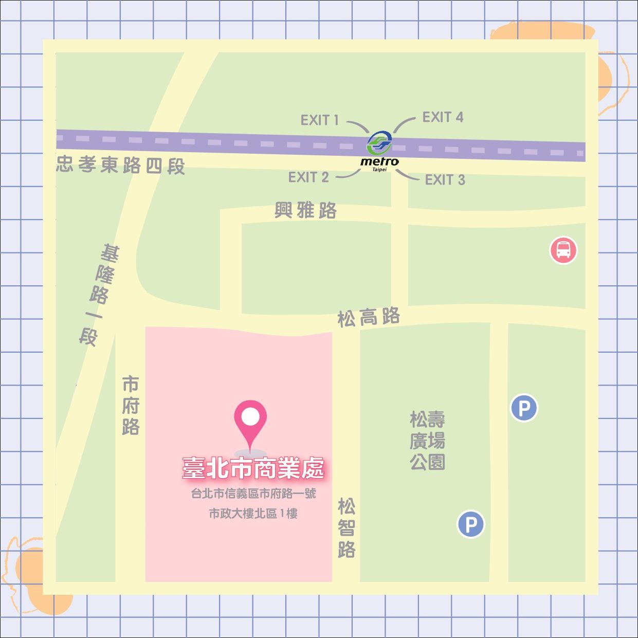 臺北市商業處地圖圖示