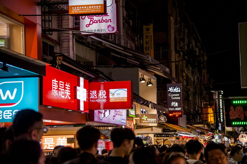 Shilin Night Market Photo 7