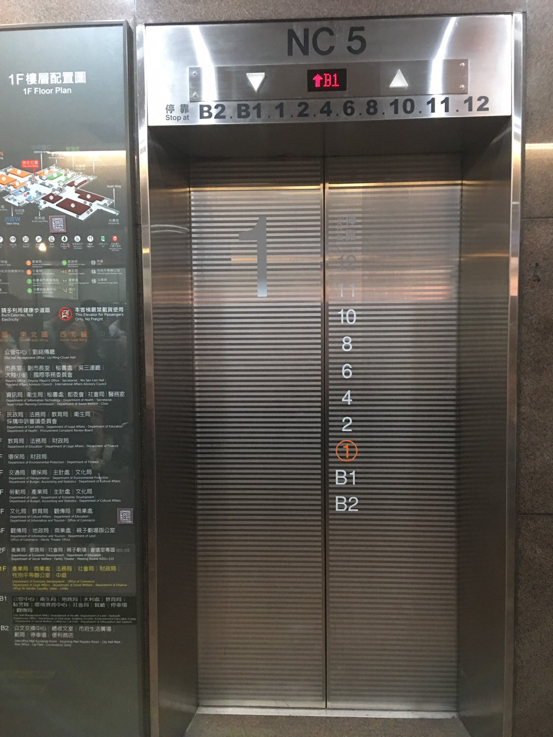 電梯外門標示停靠樓層