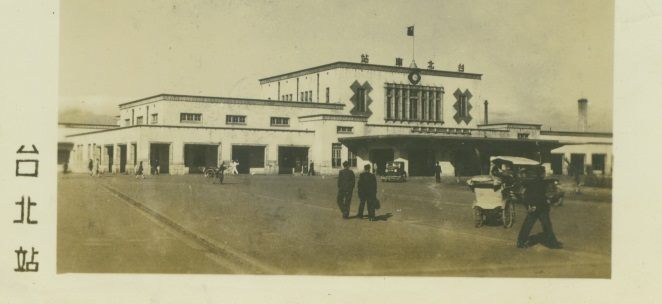 第三代臺北車站於1941年興建落成