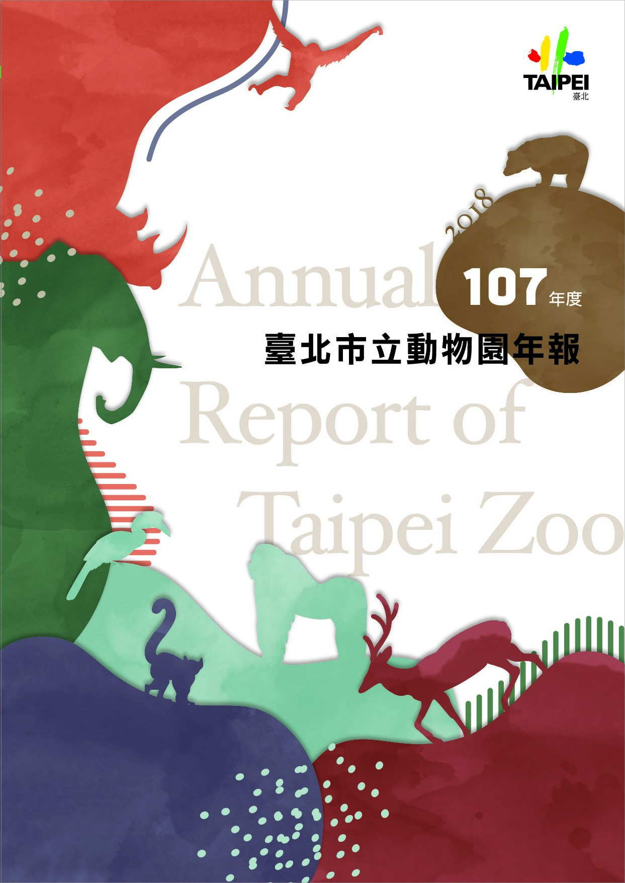 2018 Annual Report of Taipei Zoo