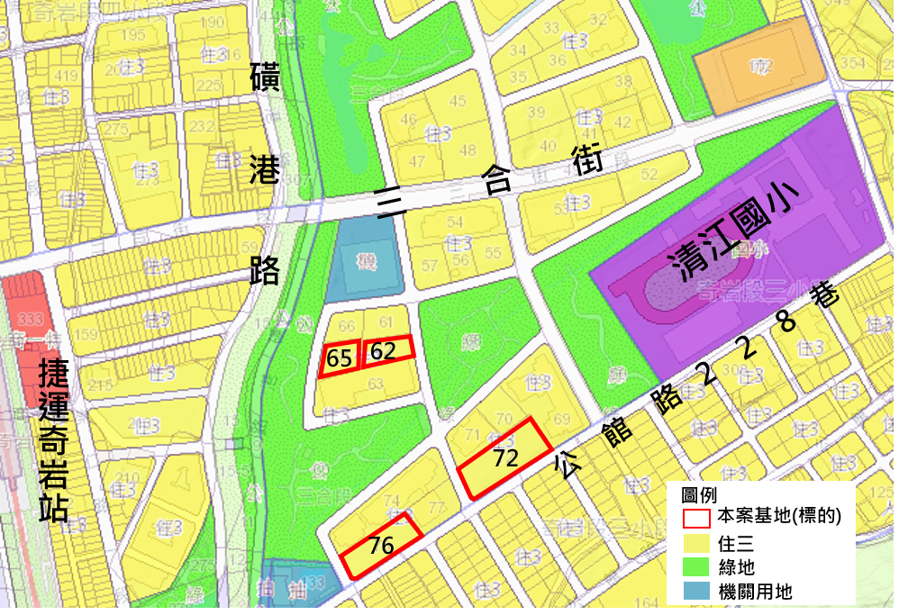 臺北市北投區三合段62、65、72及76地號