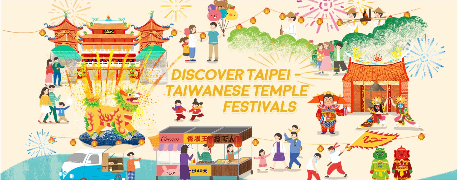 Discover Taipei-Taiwanese Temple Festival
