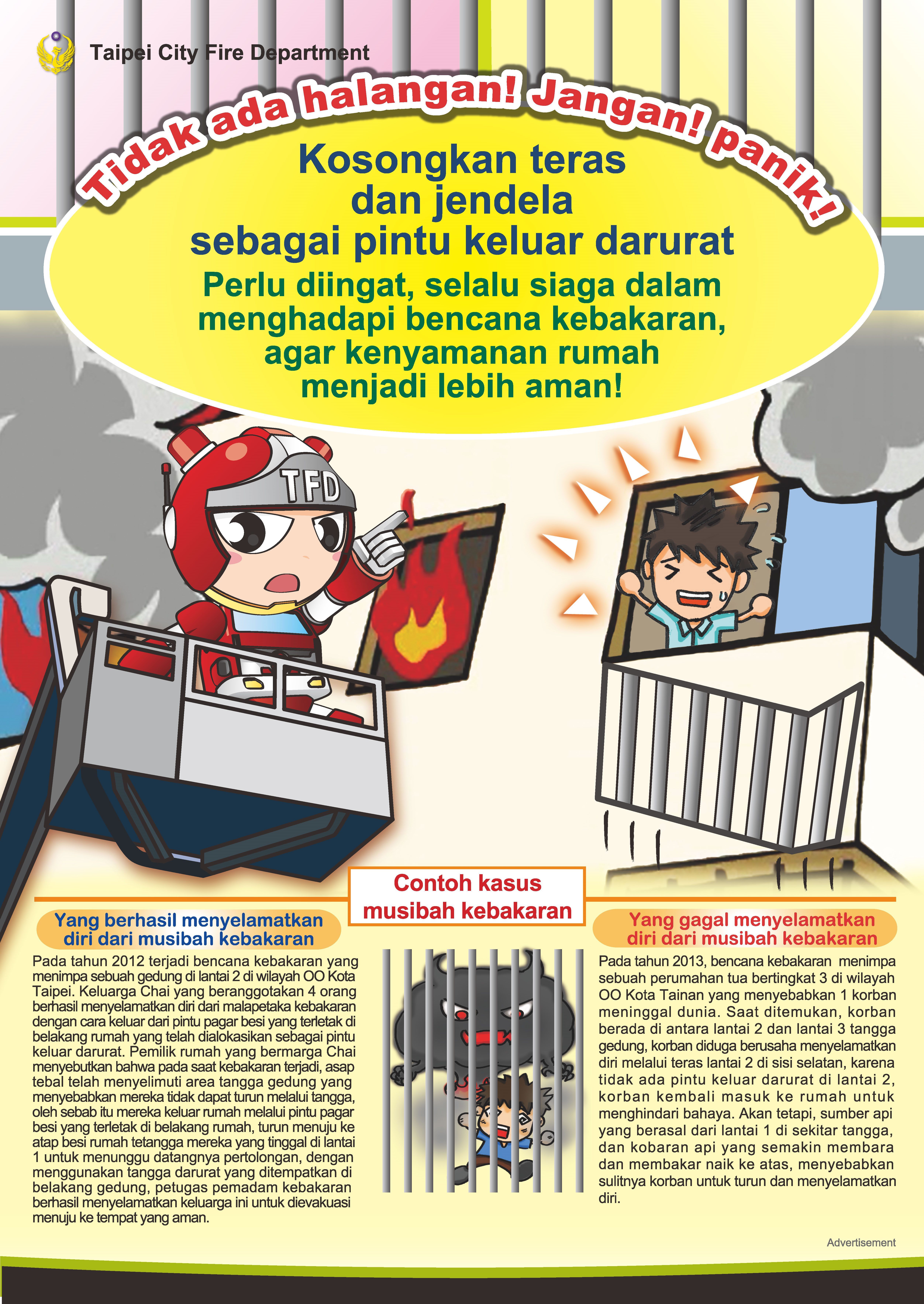 Poster langkah penyelamatan diri saat kebakaran (buka tab baru) 