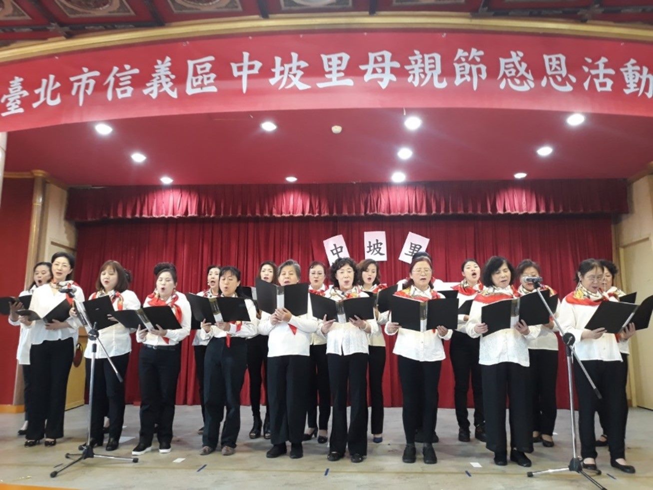 Grup Paduan Suara Xinyi saat tampil di Perayaan hari Ibu