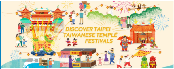 Festival Kuil Taiwan di Taipei