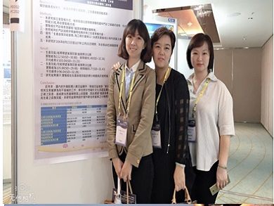2019 AAPINA ＆ TWNA Joint International Conference 口頭發表