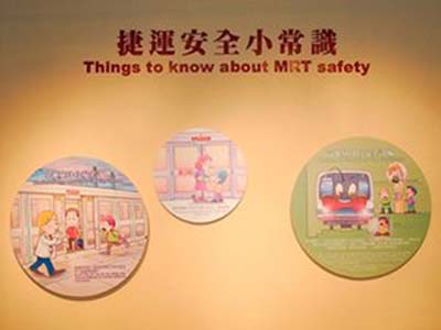 Things to Know about MRT Safety