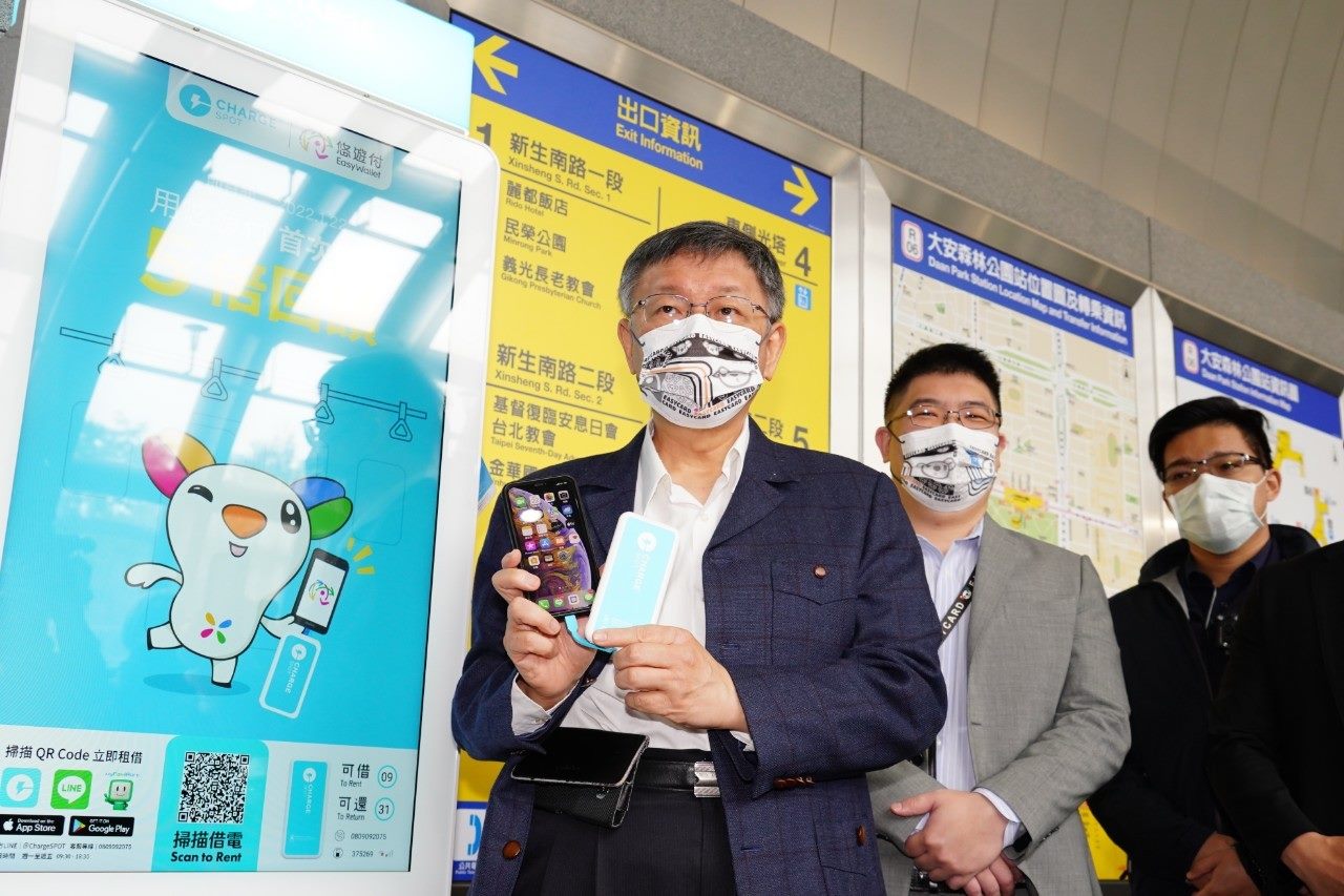  Mayor Ko tries out the phone recharging service offered by ChargeSPOT at MRT stations.