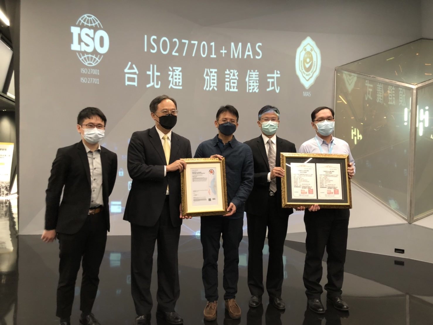  Commissioner Lu and delegates at the ISO 27701 presentation ceremony