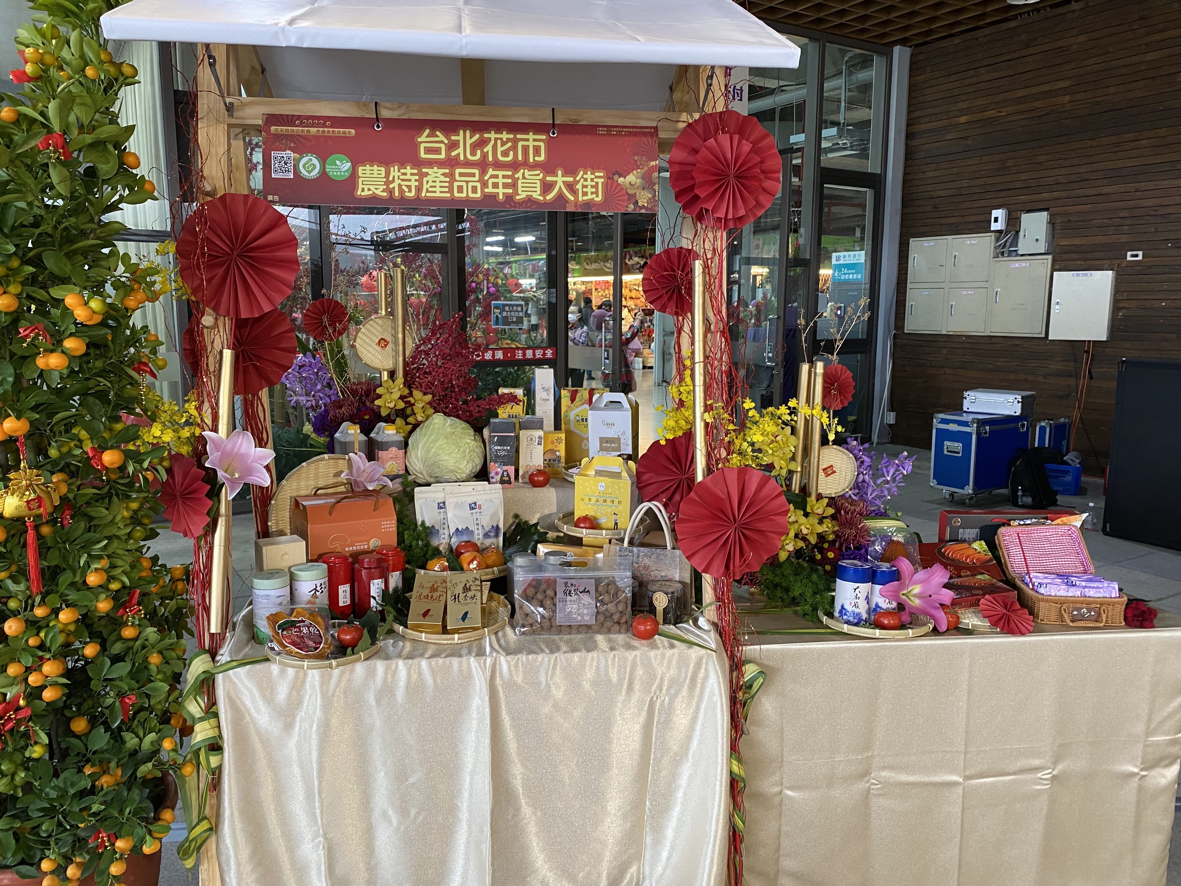 : Taipei Flower Market gets ready for special business hours before Chinese New Year