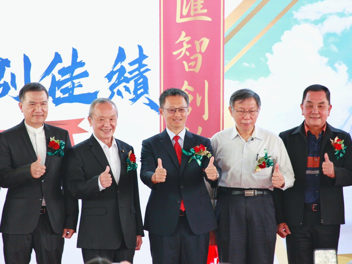 ​Mayor Encourages Industries to Help Boost Taiwan’s ICT Capabilities